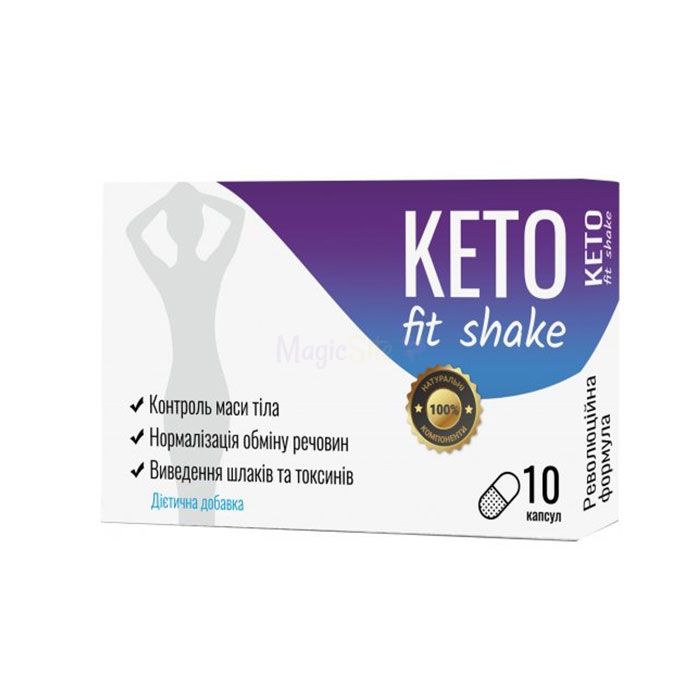 KETO Fit Shake (КЕТО Фит Сшэйк) ✙ капсулы для похудения