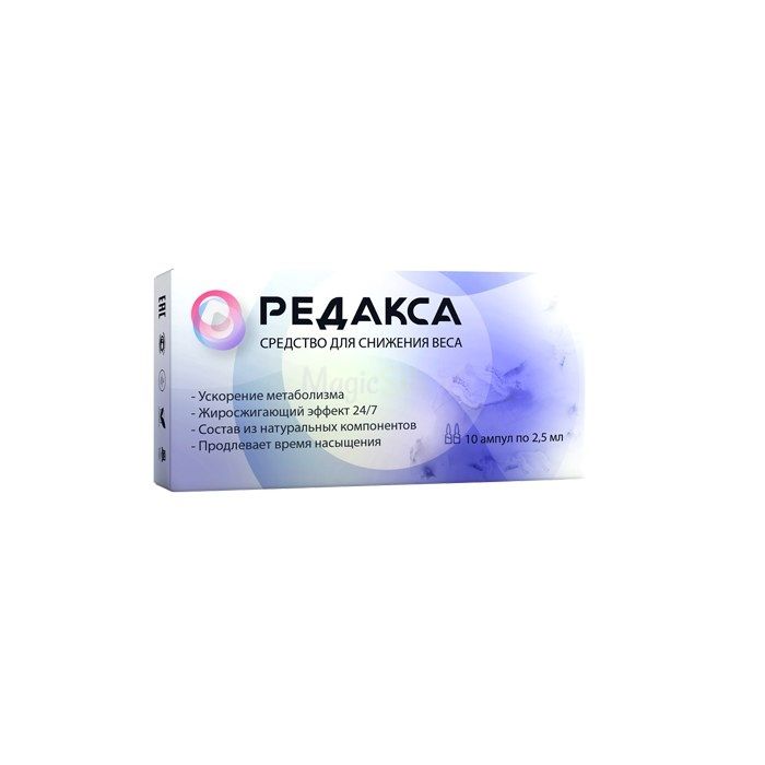 Редакса ✙ weightloss remedy