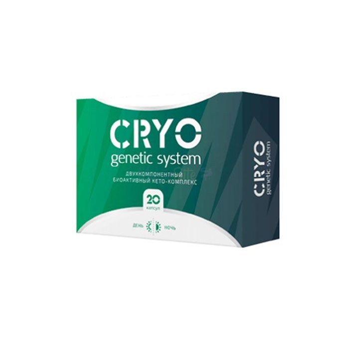 Cryo genetic system ✙ засіб для зниження маси тіла