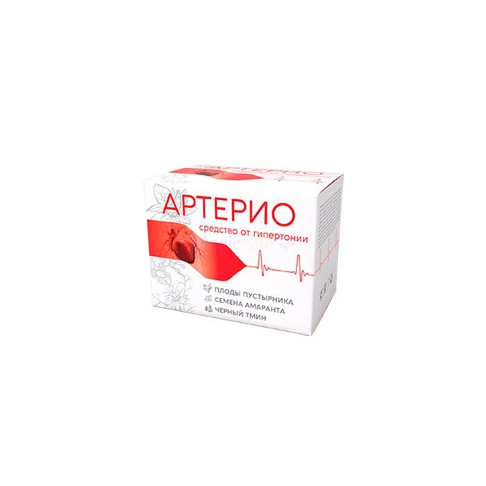 Arterio (Артерио) ✙ средство от гипертонии