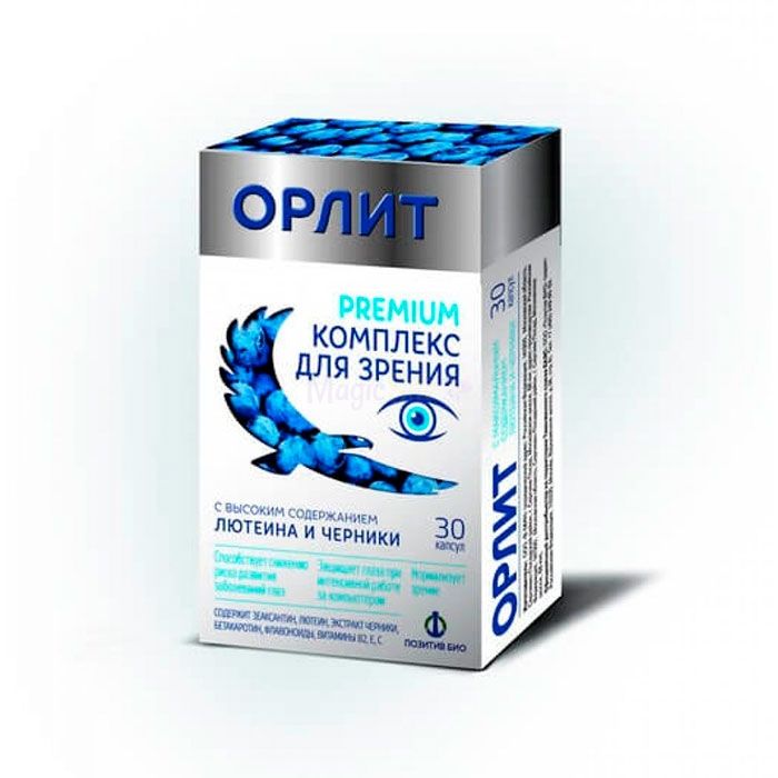 Orlit Premium ✙ көруді жақсартуға арналған кешен