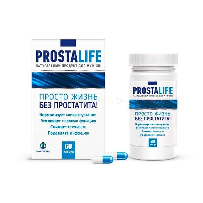 Prostalife (Просталайф) ✙ капсулы от простатита