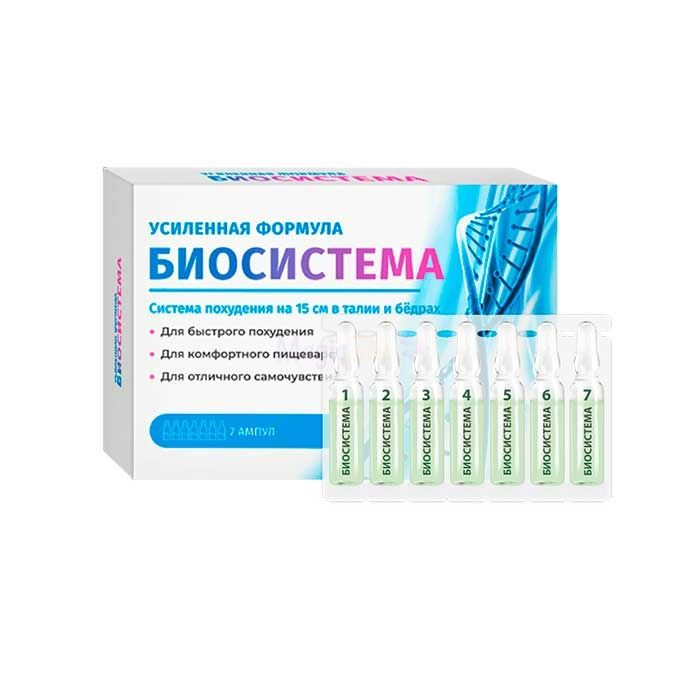 Biosistema (Биосистема) ✙ средство для похудения