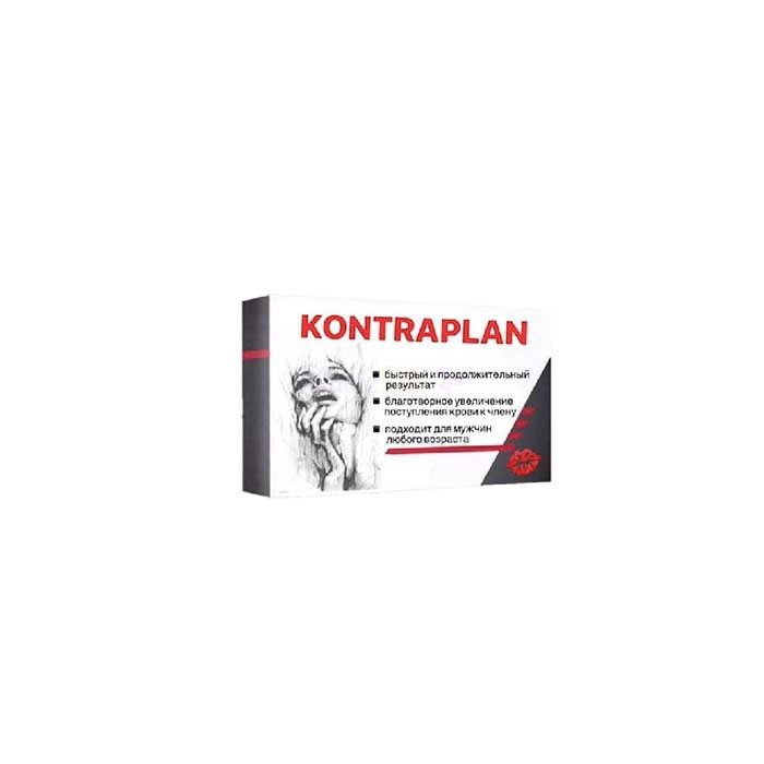 Kontraplan (Контраплан) ✙ капсулы для потенции