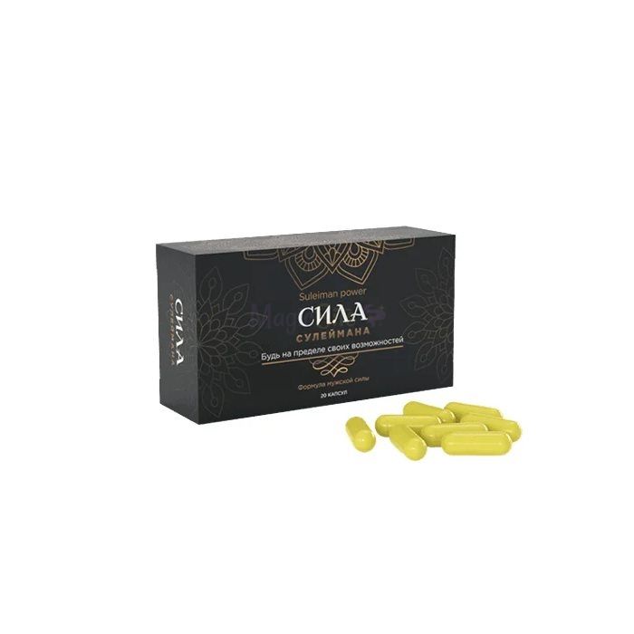 Сила Сулеймана ✙ potency enhancer