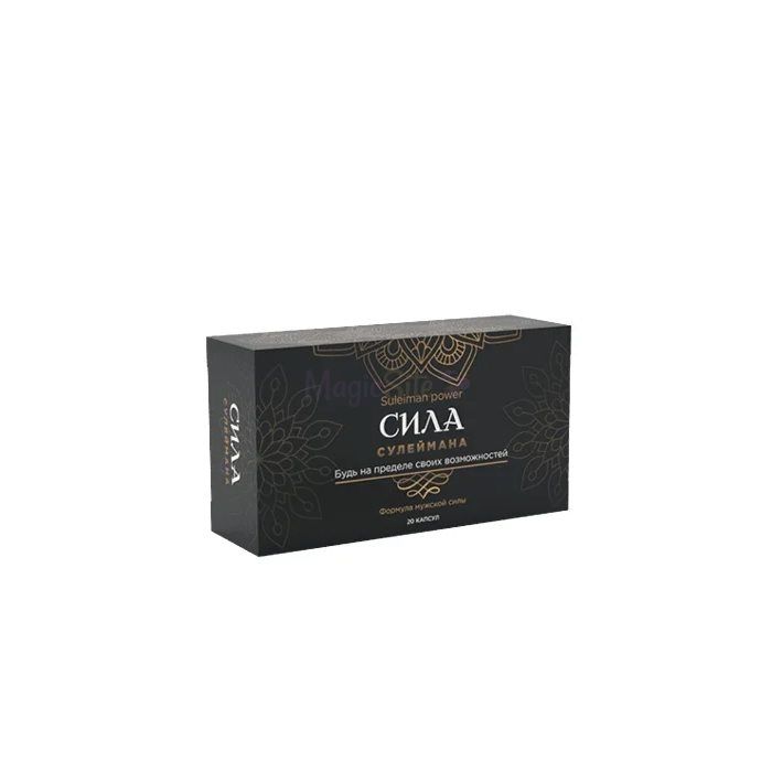 Сила Сулеймана ✙ potency enhancer