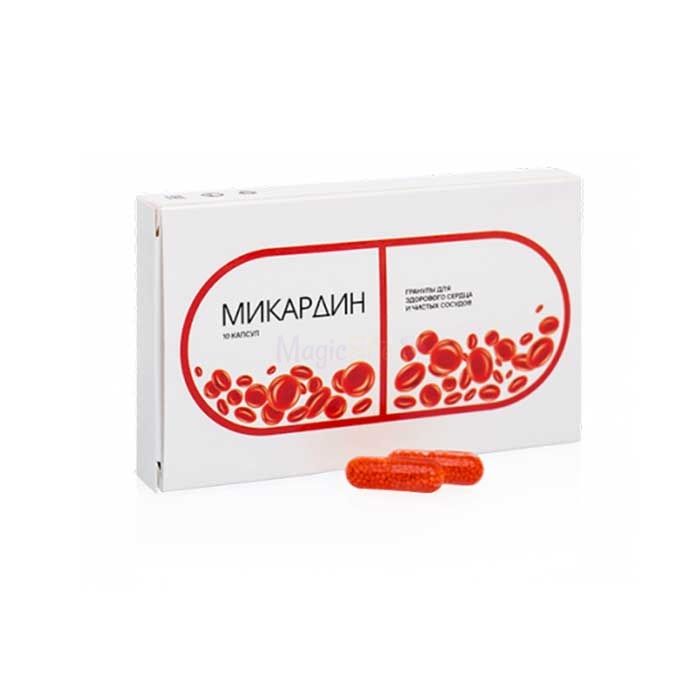 Mikardin ✙ remedy for hypertension