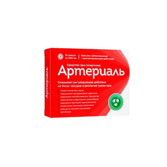 Артериаль ✙ capsules for the treatment of hypertension